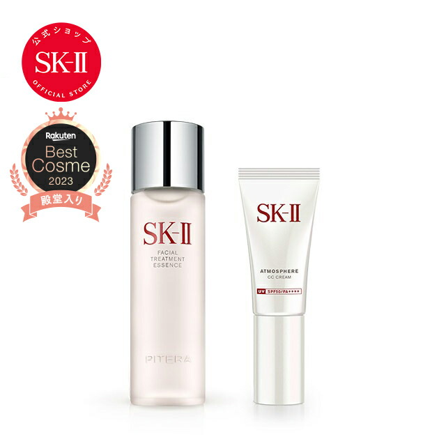 楽天市場】【公式】SK-II アトモスフィア CC クリーム30g｜日焼け止め 