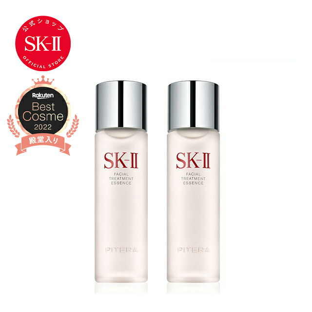 楽天市場】SK2/SK-II(エスケーツー)フェイシャル トリートメント 