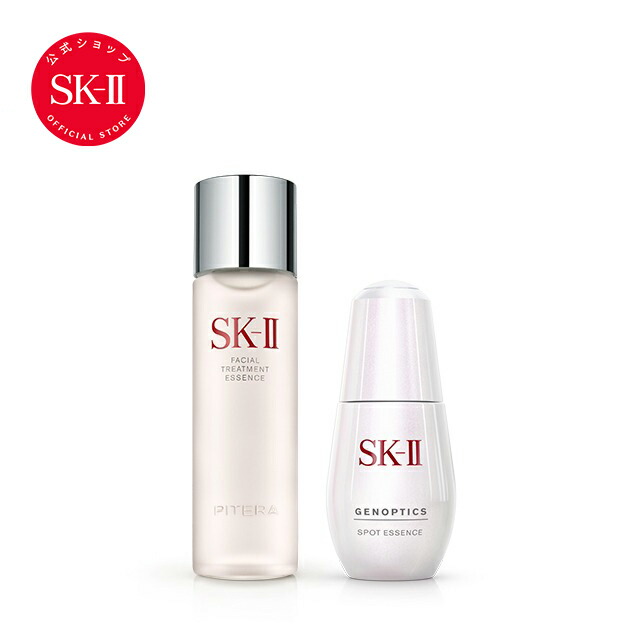 SK-II FTエッセンス 230ml 送料無料