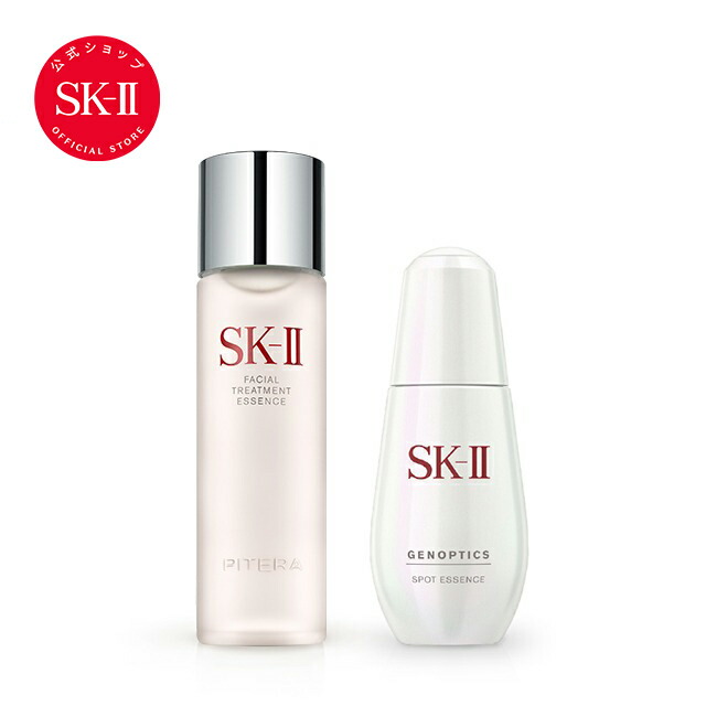 新品本物】 SK2 ジェノプティクス ウルトオーラ エッセンス 50ml SKII