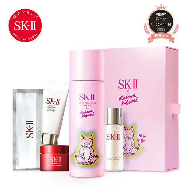 楽天市場】【公式】SK-II ピテラ ファースト エクスペリエンス キット