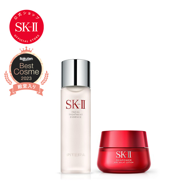 SK-II スキンパワーキット ５点セット-