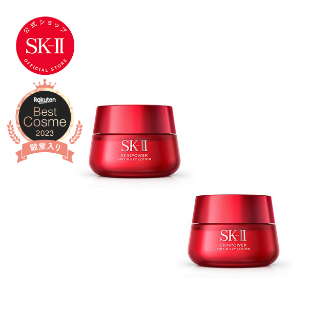 楽天市場】【スペシャルウィークで店内最大ポイント15倍】SK2/SK-II