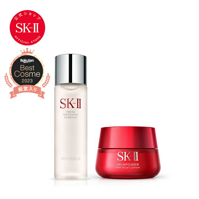 楽天市場】SK2/SK-II(エスケーツー) スキンパワー クリーム 80g+