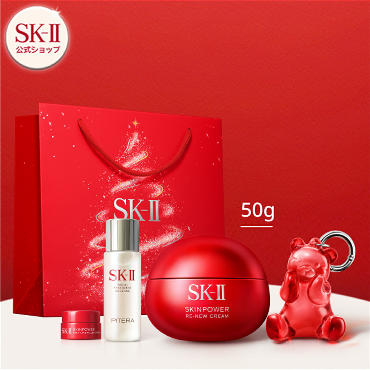 楽天市場】SK-II SK2 エスケーツーフェイシャルトリートメント