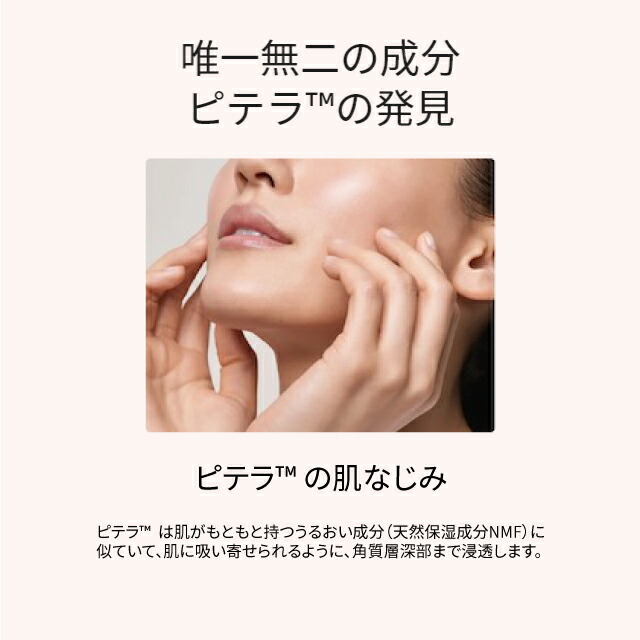 スキンパワー アイ クリーム トライアルキット｜SK-2 / SK-II