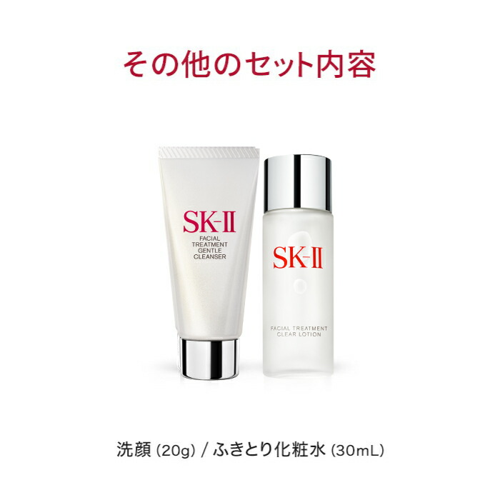 公式】スキンパワー アドバンスト エアリークリーム トライアルキット