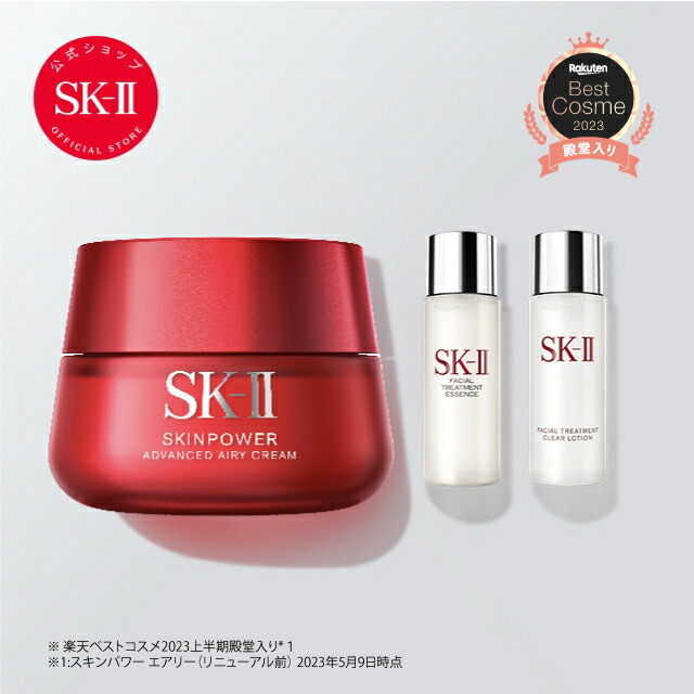 【楽天市場】スキンパワーアドバンストエアリークリーム｜SK-2 / SK-II（エスケーツー） 正規品 送料無料 SK2 SKII ピテラ 美容液  スキンケア ウルト オーラ オーラエッセンス 女性 化粧品 コスメ 妻 美容 液 誕生日 : SK-II 公式ショップ楽天市場店