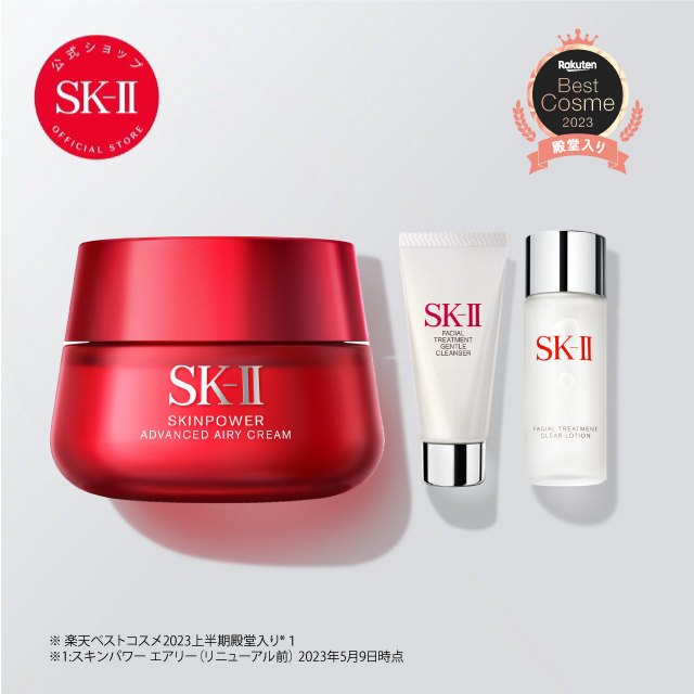 品質保証人気SK-IIスキンパワーエアリーミルキーローション80g 乳液/ミルク