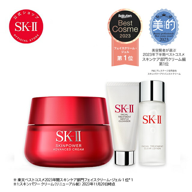 楽天市場】ジェノプティクス アンダーアイ サークル｜SK-2 / SK-II 