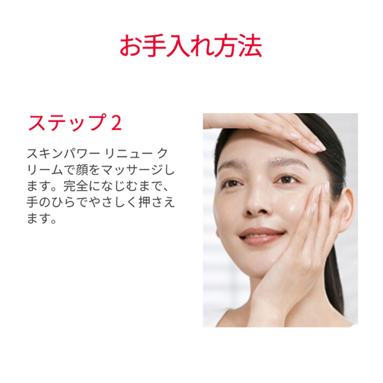 【公式】スキンパワー リニュークリーム / エアリークリームトライアルキット 2025 ホリデーコレクション ｜SK-2 / SK-II