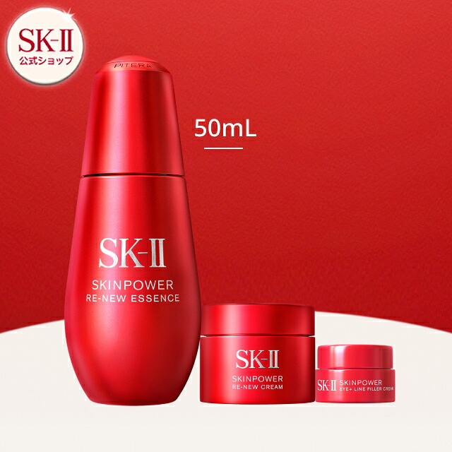 【楽天市場】【公式】スキンパワー リニュー エッセンス 50 mL コフレ | SK-2 / SK-II（エスケーツー） 正規品 送料無料