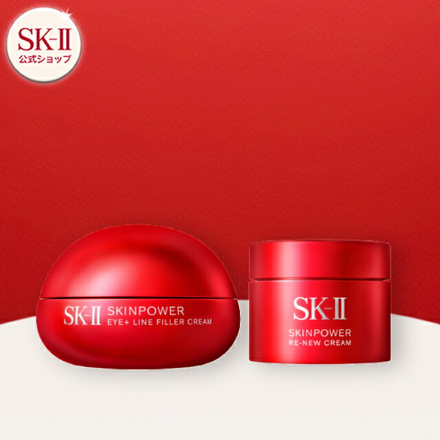 楽天市場】【公式】ステムパワーリッチクリーム 50g｜SK-2 / SK-II