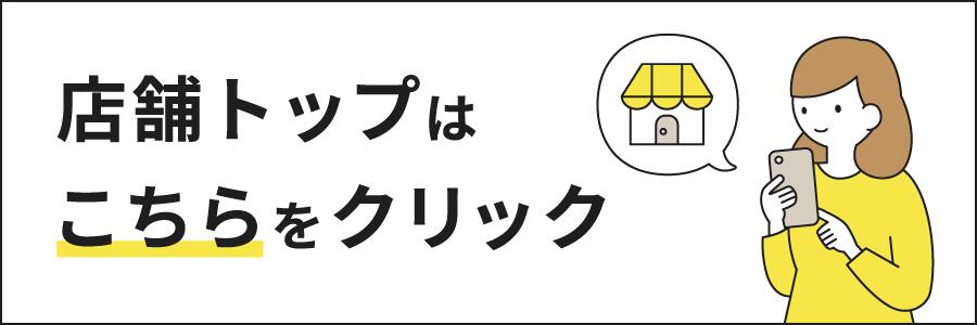 楽天市場】【メール便/送料無料】スカーフデザイン シャツ