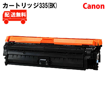 【中古】リサイクルトナー トナーカートリッジLPB3T24 LP-S2200/LP-S3200 エプソン用 中古】リサイクルトナー トナーカートリッジLPB3T24 LP-S2200/LP-S3200