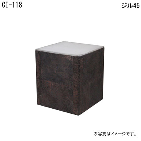 内鰓45 CI-118