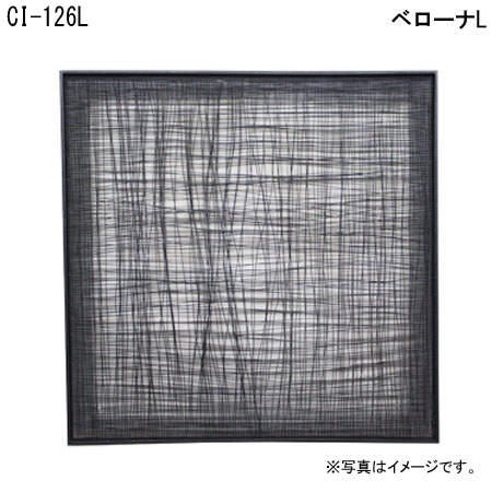 ベローナL CI-126L