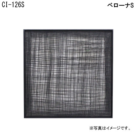 ベローナS CI-126S