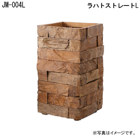 ラハトストレートL  JM-004L