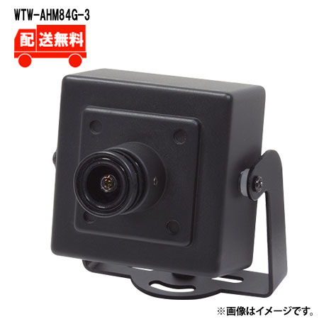 [送料無料]500万画素AHDマルチシリーズ 屋内専用 ボードレンズ搭載 ミニチュアカメラWTW-AHM84G-3WTW 塚本無線 防犯カメラ 屋内 500万画素