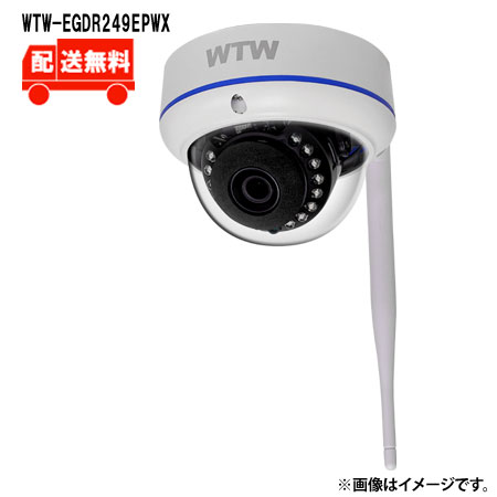 [送料無料] 4K800万画素 EAGLEシリーズ 機器間Wi-Fi対応 屋外軒下仕様 赤外線ドームカメラ WTW-EGDR249EPWX WTW 塚本無線 防犯カメラ 屋外 800万画素 　赤外線