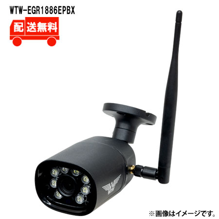 [貨物輸送無料]4K800万絵素 備品間Wi-Fi相応うIP網状組織続きもの 室外遣りくち 防犯灯写真機WTW-EGR1886EPBXWTW 塚本無線電話 防犯写真機 室外 800万絵素   赤外線