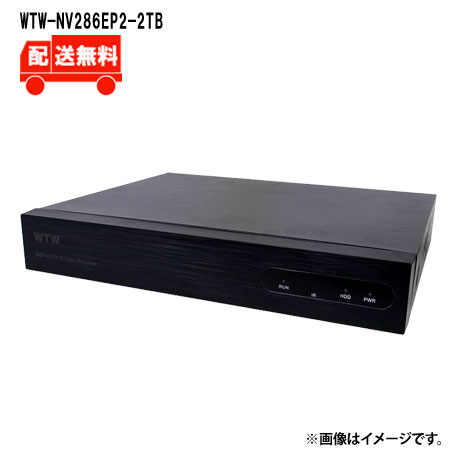 ネットワークビデオレコーダー防犯カメラシステム（2TB HDD内蔵) ネットワークビデオレコーダー防犯カメラシステム（2TB HDD内蔵)