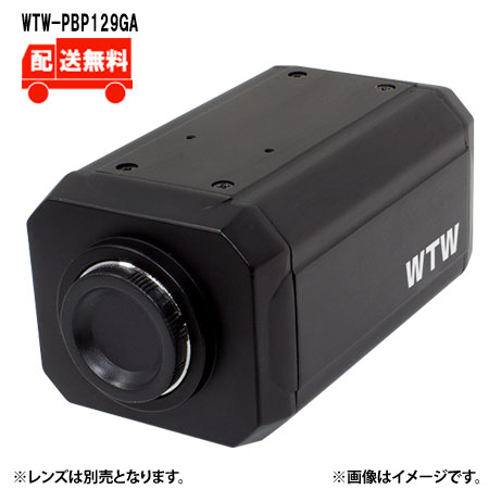 [送料無料] 500万画素IPCシリーズ PoE対応 屋内用ボックス型カメラ レンズなし WTW-PBP129GA WTW 塚本無線 防犯カメラ 屋外 500万画素 赤外線