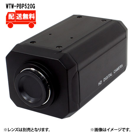 [送料無料] 500万画素IPCシリーズ PoE対応 屋内用ボックス型カメラ レンズなし WTW-PBP520G WTW 塚本無線 防犯カメラ 屋外 500万画素 赤外線