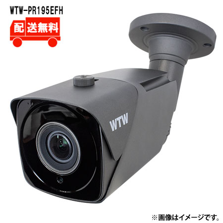 [貨物輸送無料]4K800万絵素IPC続きもの 室外防滴 冷ややかさ地遣りくち 赤外線写真機WTW-PR195EFHWTW 塚本無線電話 防犯写真機 室外 800万絵素  赤外線