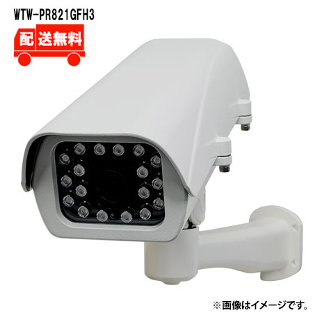 [貨物輸送無料]IP写真機続きもの 500万絵素 室外防滴 冷ややかさ地遣りくち 赤外線写真機WTW-PR821GFH3WTW 塚本無線電話 防犯写真機 室外 500万絵素  赤外線
