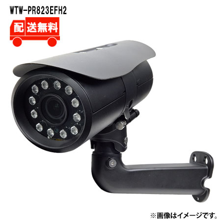 [貨物輸送無料]4K800万絵素IPC続きもの 室外防滴 冷ややかさ地遣りくち 赤外線写真機WTW-PR823EFH2WTW 塚本無線電話 防犯写真機 室外 800万絵素  赤外線