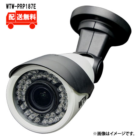 [送料無料] 4K800万画素 IPネットワークシリーズ 屋外防水仕様 赤外線カメラ WTW-PRP187E WTW 塚本無線 防犯カメラ 屋外 800万画素 赤外線