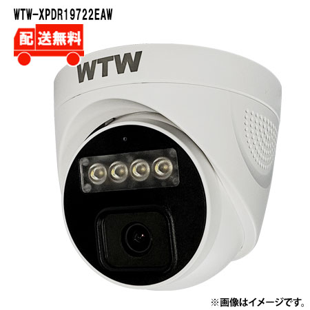 [貨物輸送無料]800万絵素 XPoE専用IPC続きもの 屋内遣りくち 防犯灯写真機WTW-XPDR19722EAWWTW 塚本無線電話 防犯写真機 屋内 800万絵素
