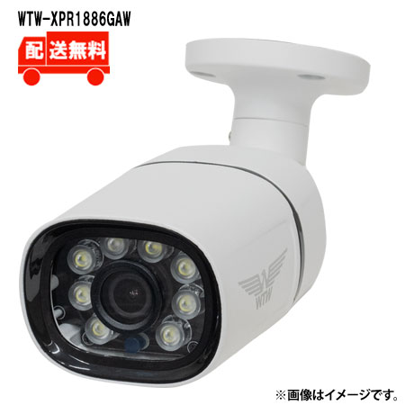 [送料無料] 500万画素 XPoE専用IPCシリーズ 屋外仕様 防犯灯カメラ WTW-XPR1886GAW WTW 塚本無線 防犯カメラ 屋外 500万画素 赤外線