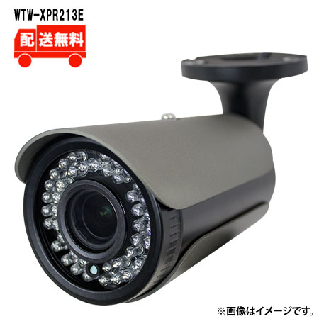 楽天市場】[送料無料]800万画素IPCシリーズ 屋外防滴仕様 赤外線カメラ