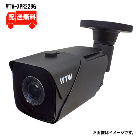 [送料無料] 500万画素 XPoE専用IPCシリーズ 屋外仕様 赤外線カメラ WTW-XPR228G WTW 塚本無線 防犯カメラ 屋外 500万画素 赤外線