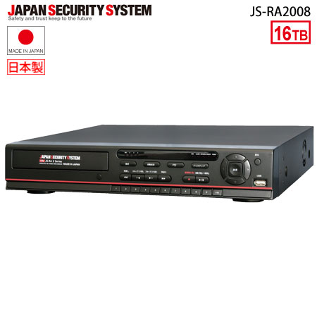 [貨物輸送無料]変わり種（アナログ固定ディスク・網状組織） 8chデジタルレコーダ 16結核症