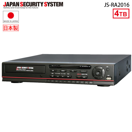 [送料無料] ハイブリッド（アナログHD・ネットワーク） 16chデジタルレコーダ 4TB