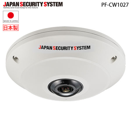 [貨物輸送無料]5メガ絵素 室外全針路網状組織写真機