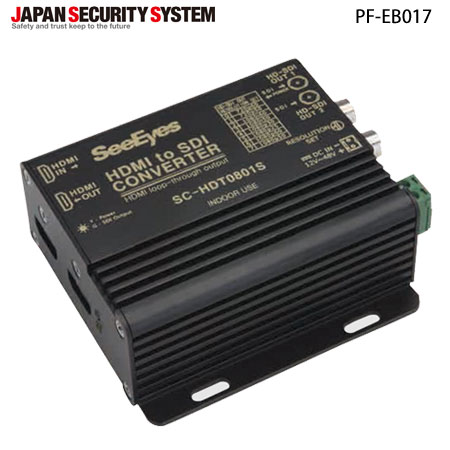 [送料無料] HDMI → HD-SDIコンバーター