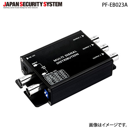 カメラ映像分配器 中古 PF-EB023A AHD/CVBS対応映像4分配器 - ジャパン・セキュリティシステム（旧