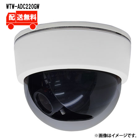 [送料無料] 500万画素AHDシリーズ 屋内用 ドームカメラ WTW-ADC220GW WTW 塚本無線 防犯カメラ 屋内 500万画素 ドーム型 21,600円