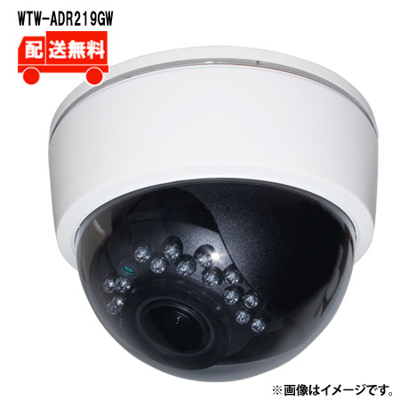 [送料無料] 548万画素AHDシリーズ 屋内用 赤外線ドームカメラ　 WTW-ADR219GW