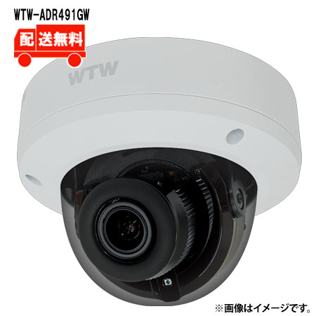 [貨物輸送無料]500万絵素 AHD続きもの 室外軒下遣りかた 赤外線ドームカメラWTW-ADR491GWWTW 塚本無線電話 防犯写真機 室外 500万絵素   赤外線