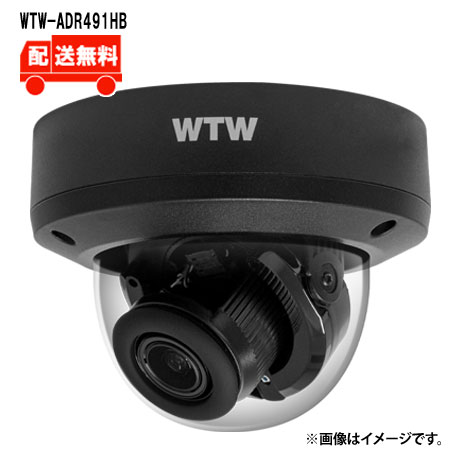 [送料無料] 220万画素 AHDシリーズ 屋外軒下仕様 赤外線ドームカメラ WTW-ADR491HB WTW 塚本無線 防犯カメラ 屋外 220万画素 　赤外線