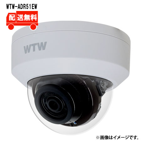 [貨物輸送無料]4K800万絵素 AHD続きもの 屋内遣りかた 赤外線ドームカメラWTW-ADR51EWWTW 塚本無線電話 防犯写真機 室外 800万絵素   赤外線