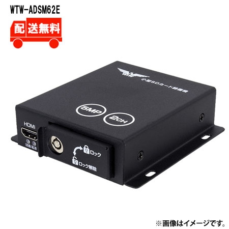 楽天市場】[送料無料]548万画素AHDシリーズ 16chデジタルビデオレコーダー(DVR) WTW-DA6166F-1TB : ULG楽天市場店