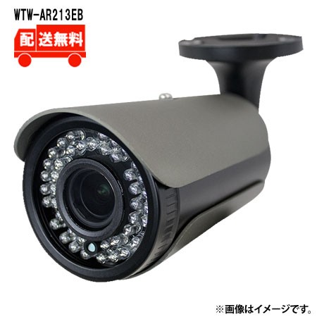 [貨物輸送無料]4K800万絵素 AHD続きもの 室外遣りかた赤外線写真機WTW-AR213EBWTW 塚本無線電話 防犯写真機 室外  800万絵素  赤外線監督すること