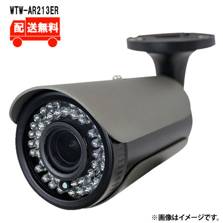 [送料無料] 4K800万画素 AHDシリーズ 屋外仕様赤外線カメラ WTW-AR213ER WTW 塚本無線 防犯カメラ 屋外 800万画素 赤外線監視 37,700円